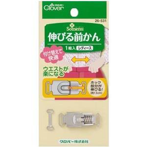 クロバー（Clover） ＼期間限定20％OFF／ クロバー 伸びる前かん
