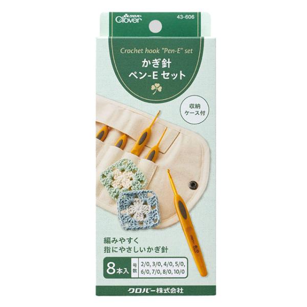 ＼期間限定10％OFF／ クロバー かぎ針 ペン-Eセット（43-606） 06Cq99_