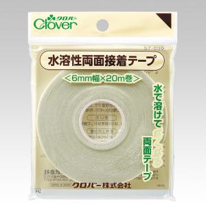 ＼期間限定5％OFF／ クロバー 水溶性両面接着テープ（57-899） 6mm幅×20m巻 (H)_6b_｜okadaya-ec