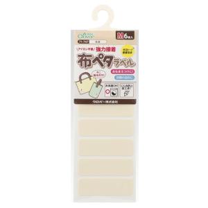 ネームシール クロバー 布ペタラベル M(71-...の商品画像