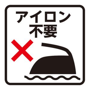 ネームシール クロバー 布ペタラベル M(71...の詳細画像2