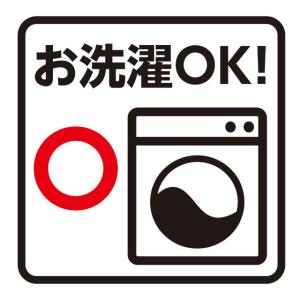 ネームシール クロバー 布ペタラベル M(71...の詳細画像3