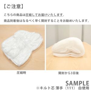 ＼期間限定20%OFF/ キルト芯 シンサレー...の詳細画像2