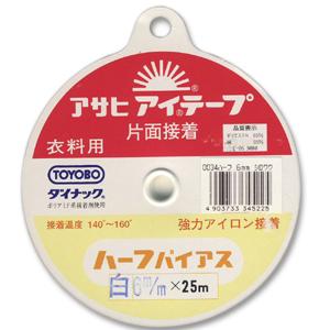 アサヒ アイテープ ハーフバイアス 白 12mm×25m アイロン片面接着