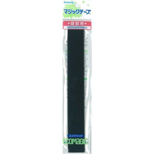 マジックテープ エコマジック 縫製用（20R） 黒 08Cp99_
