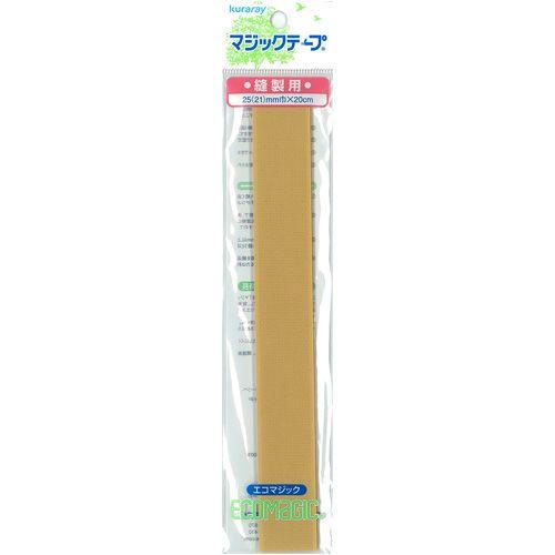 マジックテープ エコマジック 縫製用（20R） ベージュ 08Cp99_