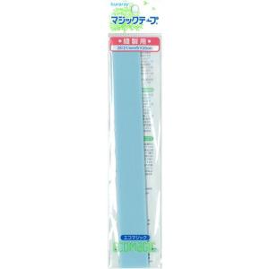 期間限定20％OFF／ マジックテープ エコマジック 縫製用（20R） ライト