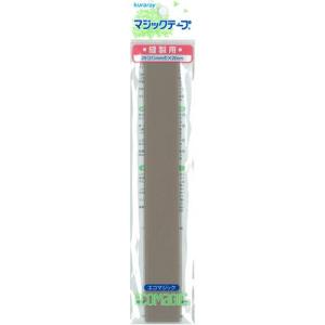 期間限定20％OFF／ マジックテープ エコマジック 縫製用（20R） ライト