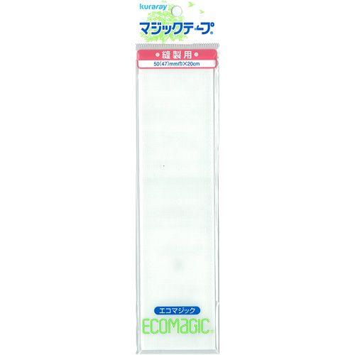 マジックテープ エコマジック 縫製用広幅（520R） 白 08Cp99_