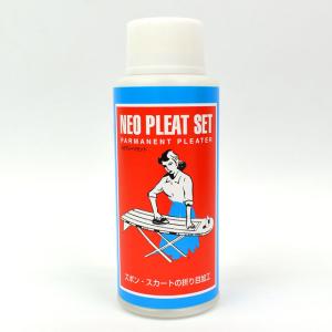 折り目加工用液 ネオプリーツセット 200ml 08Bd99_