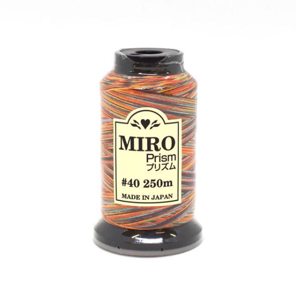 ＼期間限定10％OFF／ 段染め家庭用ミシン糸 ミロプリズム 40番 250ｍ巻 8.オレンジ・ブラ...