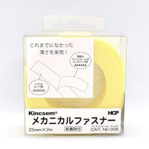 HCP メカニカルファスナー 粘着剤付き（NC-008） 白 (H)_6b_｜okadaya-ec