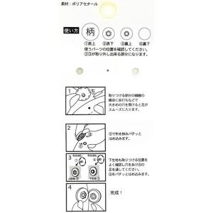 アンパンマン ドキンちゃん ボタン の商品一覧 和洋裁材料 手芸 ハンドクラフト 楽器 手芸 コレクション 通販 Yahoo ショッピング