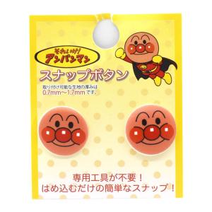 あんぱんまん様ご確認ページ それいけ！アンパンマン【公式】 (@anime_anpanman) / X