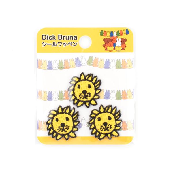 ワッペン ディック・ブルーナ プチシールワッペン（MFP003） ライオン 3枚入 08Bf99_