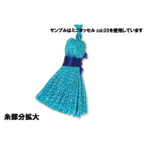 輸入タッセル ミニタッセル 約2.5cm 01...の詳細画像1