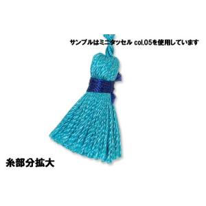 輸入タッセル ミニタッセル 約2.5cm 08...の詳細画像1