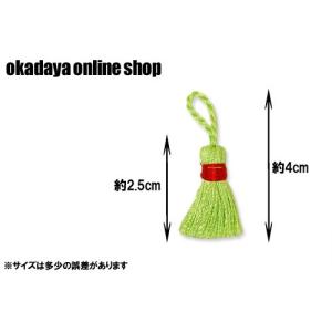 輸入タッセル ミニタッセル 約2.5cm 08...の詳細画像2