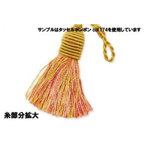 輸入タッセル タッセルポンポン 約6cm 77...の詳細画像1