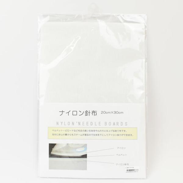 ＼期間限定5％OFF／ ベルベット用あて布 ナイロン針布 20×30cm (H)_6b_