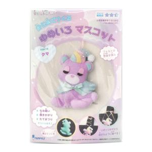No.640 オーダーマスク　ストライプ　くま　ユニコーン　ピンク　ハンドメイド Amazon.co.jp: KellyToy 公式スクイッシュマロ 11インチ 様々な