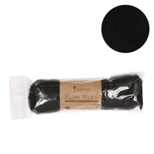 ＼期間限定20％OFF／ フェルト羊毛 サンフェルト Raw Wool（4001） RW701.黒 (H)_5b_｜okadaya-ec