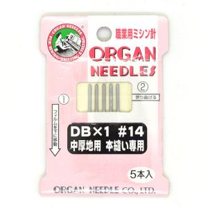 ＼5％OFF／ ミシン針 エコパック職業用 直線縫い用（DBx1）