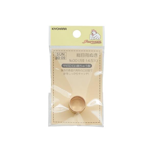 サンコッコー 総目指ぬき No.00 （SUN80-09） 内径14.5mm 08Ac99_