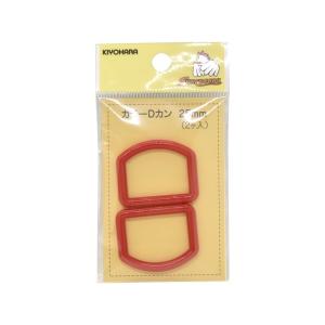 プラスチックパーツ カラーDカン(SUN57-2...の商品画像