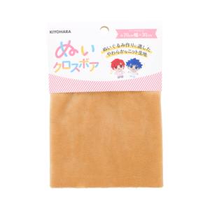 KIYOHARA（清原） ぬいぐるみ用生地 ぬいクロスボア 約70cm×30cm 1枚入り（NUIF-02C） C.キャメル 06Ab99_