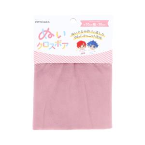 KIYOHARA（清原） ぬいぐるみ用生地 ぬいクロスボア 約70cm×30cm 1枚入り（NUIF-02C） PB.ピンクベージュ 06Ab99_