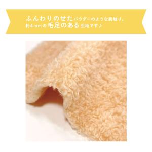 KIYOHARA(清原) ぬいぐるみ用生地 ぬ...の詳細画像5