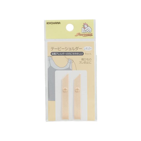 サンコッコー テーピーショルダー （SUN12-113） レギュラー ベージュ  08Bh99_