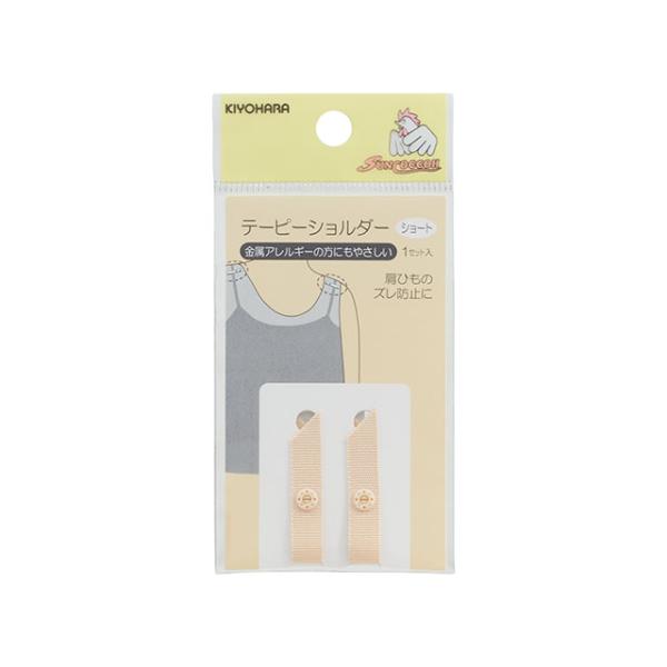 サンコッコー テーピーショルダー （SUN12-116） ショート ベージュ 08Bh99_