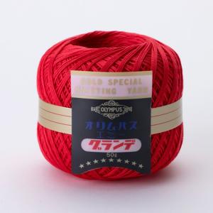 レース糸 オリムパス エミーグランデ 50ｇ 色番700 (M)_b1_