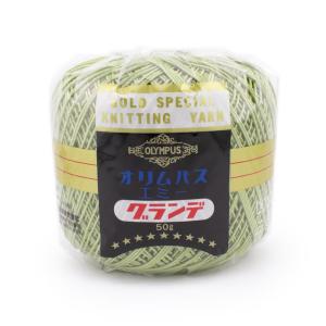 レース糸 オリムパス エミーグランデ 50g 色番273 (M)_b1_｜okadaya-ec