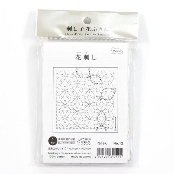 ＼期間限定10％OFF／ オリムパス 刺し子キット 花ふきん 花刺し（12） 白 06Bg99_