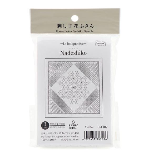 ＼期間限定10％OFF／ オリムパス 刺し子 花ふきん布パック ラ・ブケティエル（H1102） Na...