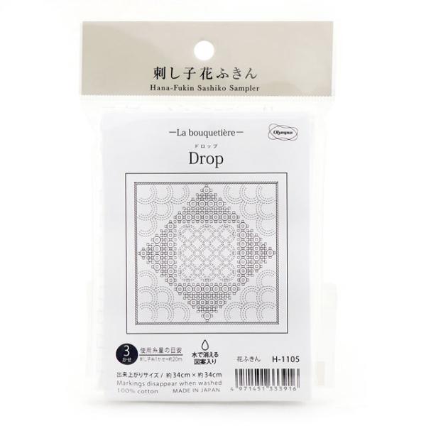 ＼期間限定10％OFF／ オリムパス 刺し子 花ふきん布パック ラ・ブケティエル（H1105） Dr...