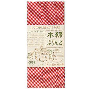 CAPTAIN 88 ＼期間限定20％OFF／ CAPTAIN88 バイアステープ ふちどり