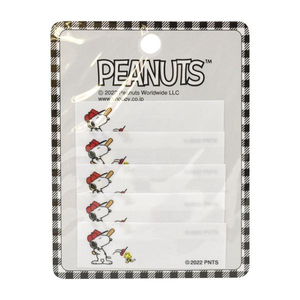 ＼期間限定20％OFF／ ネームラベル PEANUTS/ピーナッツ（RIO-3115） SN スヌー...