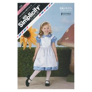 型紙 実物大 こどもエプロンつきワンピース 7 シンプリシティ 7 旗の村松手芸の村松ヤフー店 通販 Yahoo ショッピング