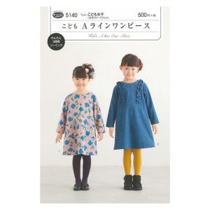 型紙 ワンピース 子供 型紙 の商品一覧 和洋裁材料 手芸 ハンドクラフト 楽器 手芸 コレクション 通販 Yahoo ショッピング