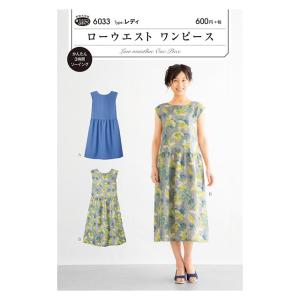 ウエストゴムワンピース 型紙 パターン レディース 服飾 実物大型紙 Sunfit 6025 手作り ハンドメイドのaz Net手芸 通販 Yahoo ショッピング