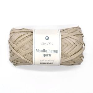 ＼期間限定10％OFF／ 手編み糸 メルヘンアート マニラヘンプヤーン 494.リネン 06Co99_