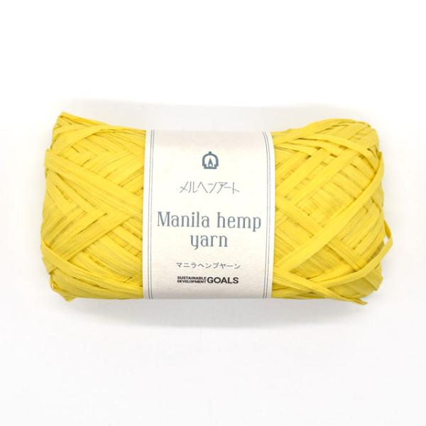 手編み糸 メルヘンアート マニラヘンプヤーン 495.カナリーイエロー 06Co99_