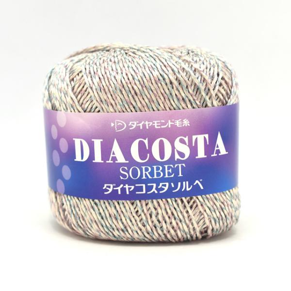 手編み糸 ダイヤ コスタソルベ 色番3101 06Co99_