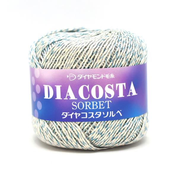 手編み糸 ダイヤ コスタソルベ 色番3102 06Co99_