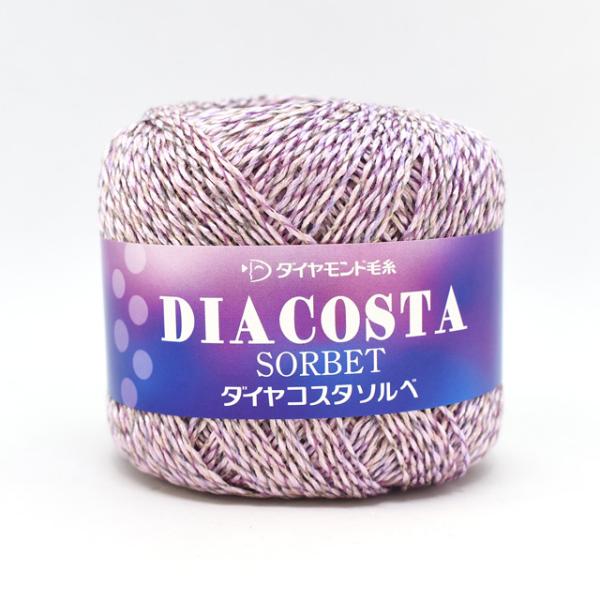 手編み糸 ダイヤ コスタソルベ 色番3104 06Co99_