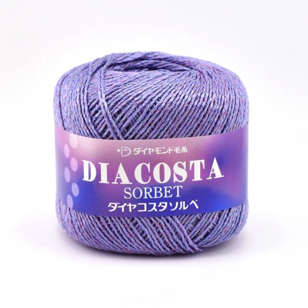手編み糸 ダイヤ コスタソルベ 色番3109 06Co99_